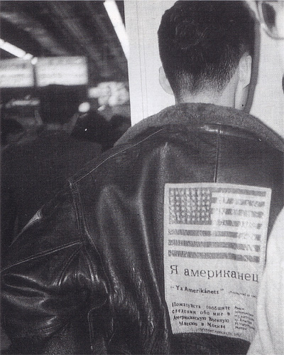 Das Foto zeigt einen Aufnäher auf dem Rücken einer Lederjacke, in Japan von einem Japaner getragen: Я Американец, russisch in kyrillischer Schrift: „Ich (bin) ein Amerikaner“